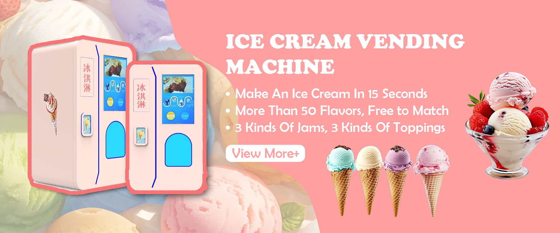 https://www.ylvending.com/ice-cream-machine-2/