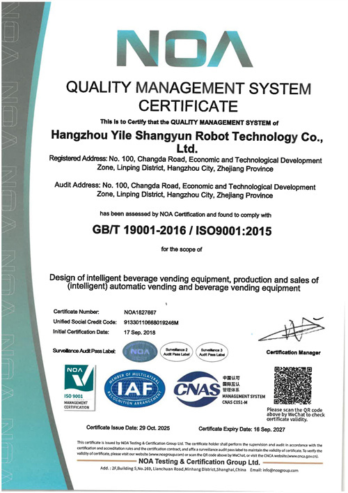 Three system certificates01