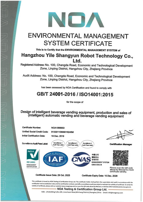 Three system certificates02