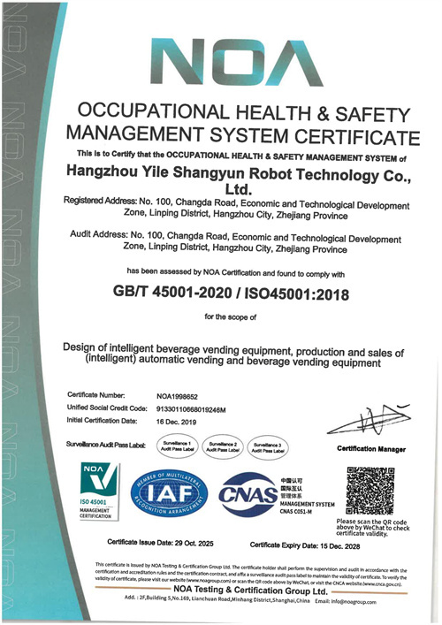 Three system certificates03